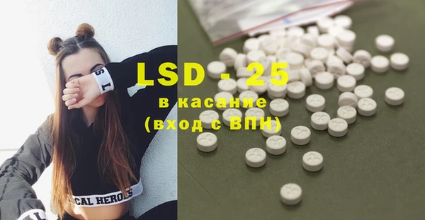 MDMA Бугульма