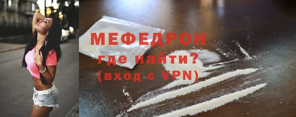 MDMA Бугульма