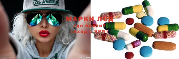 MDMA Бугульма