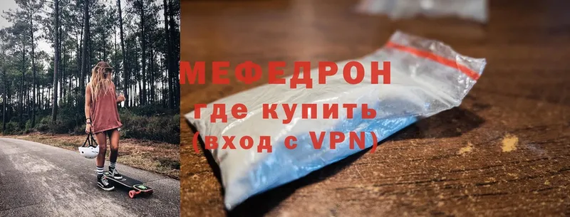 МЯУ-МЯУ 4 MMC  Белоусово 